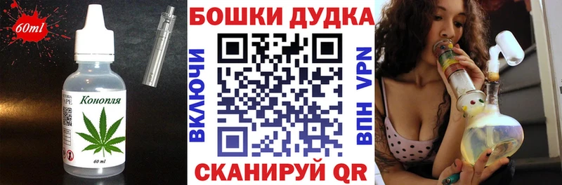 мега сайт  Светогорск  Печенье с ТГК конопля 
