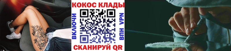 COCAIN 99%  Светогорск 