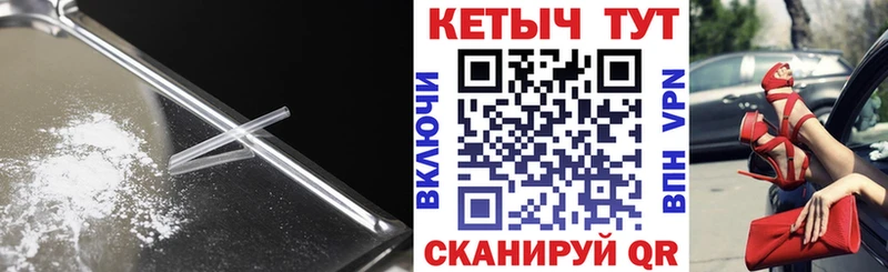 КЕТАМИН VHQ  блэк спрут маркетплейс  Светогорск 