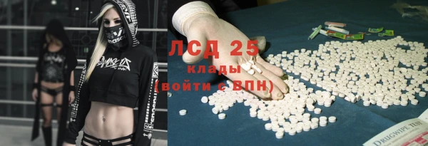 альфа пвп VHQ Белокуриха