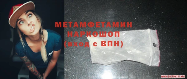 альфа пвп VHQ Белокуриха