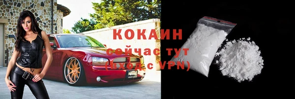альфа пвп VHQ Белокуриха
