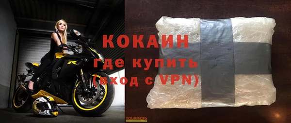 дурь Беломорск