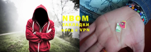 альфа пвп VHQ Белокуриха