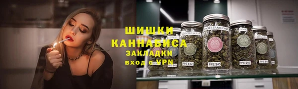 альфа пвп VHQ Белокуриха