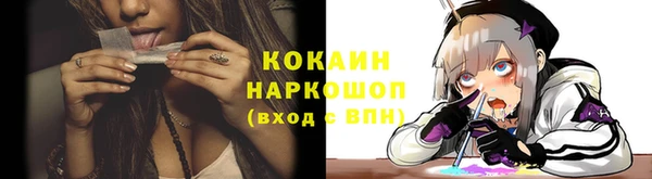 альфа пвп VHQ Белокуриха