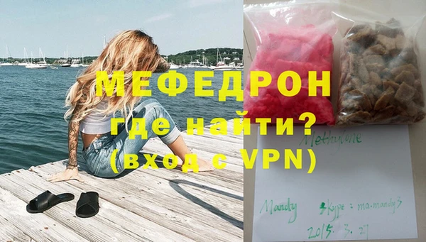прущая мука Каменногорск
