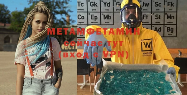 альфа пвп VHQ Белокуриха