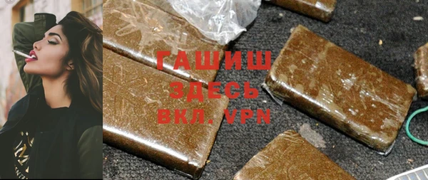 альфа пвп VHQ Белокуриха