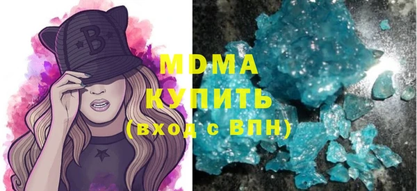 альфа пвп VHQ Белокуриха