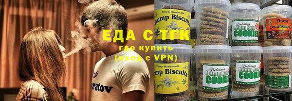 альфа пвп VHQ Белокуриха