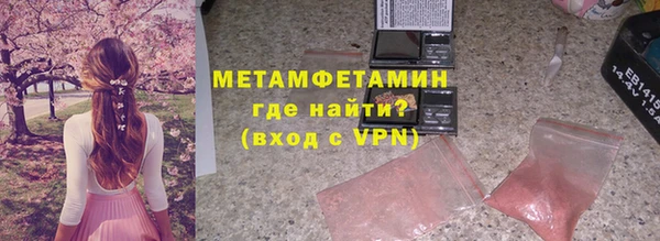 альфа пвп VHQ Белокуриха