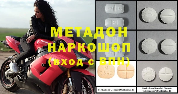 альфа пвп VHQ Белокуриха