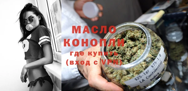альфа пвп VHQ Белокуриха