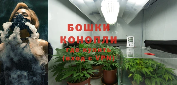 альфа пвп VHQ Белокуриха