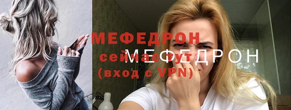 альфа пвп VHQ Белокуриха