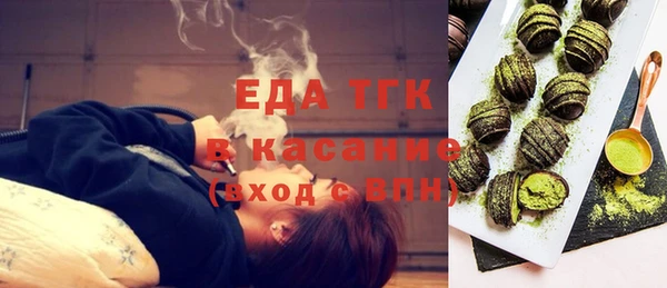 альфа пвп VHQ Белокуриха