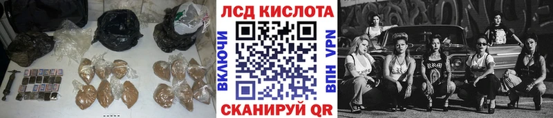 LSD-25 экстази кислота  Светогорск 