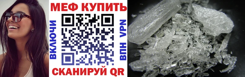купить   Светогорск  Меф мяу мяу 