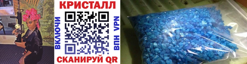 купить наркотики цена  Светогорск  МЕТАМФЕТАМИН винт 