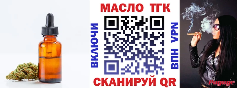 хочу наркоту  Светогорск  ТГК Wax 